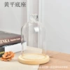 Pillar Love 10*18+Huangping base (foam packaging)