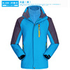 Winter street waterproof jacket suitable for men and women, removable windproof climbing set, three in one