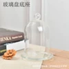 Pillar -shaped ball 10*18+glass plate base (foam packaging)