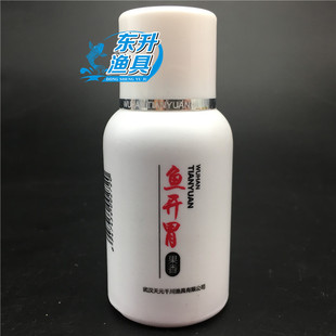 ��h��Ԫ �~�_θ ����ζСș�~�D�~ʳ Һ�w���ӄ���~Сș60ML