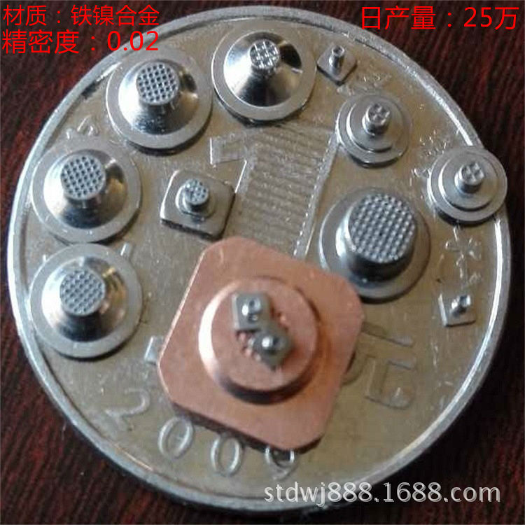 高速冷挤压加工微型五金件 精密冷镦加工微型五金电子件