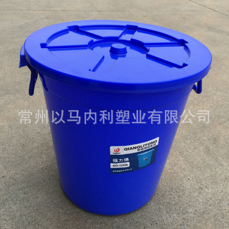 全新塑料铁饼桶塑料把手桶水桶小区带盖垃圾桶塑料包装桶源头厂家