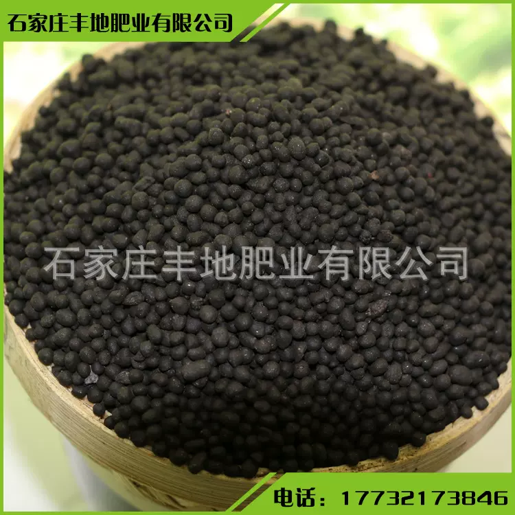 生物有机肥颗粒状有机肥批发果蔬用底肥改良土壤用微生物菌肥厂家