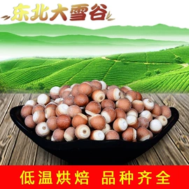 其他药食同源;参类滋补品;脱水蔬菜