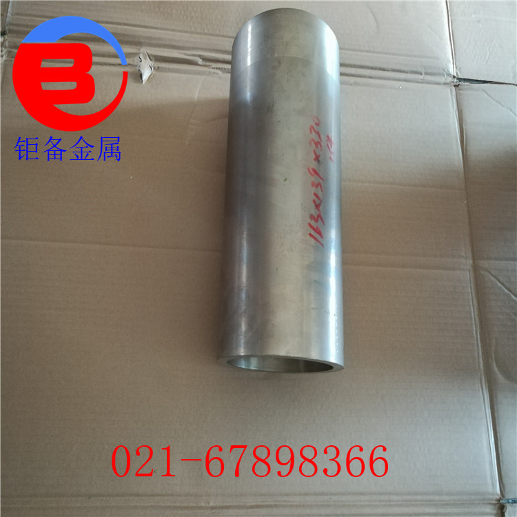 ����C70400ͭ���Ͻ�� C70400��ͭ���� C70400������