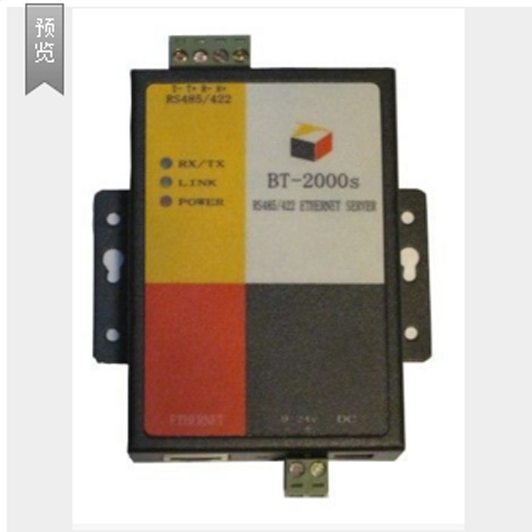 485转以太网 串口联网服务器 485转TCP/IP 422转网络