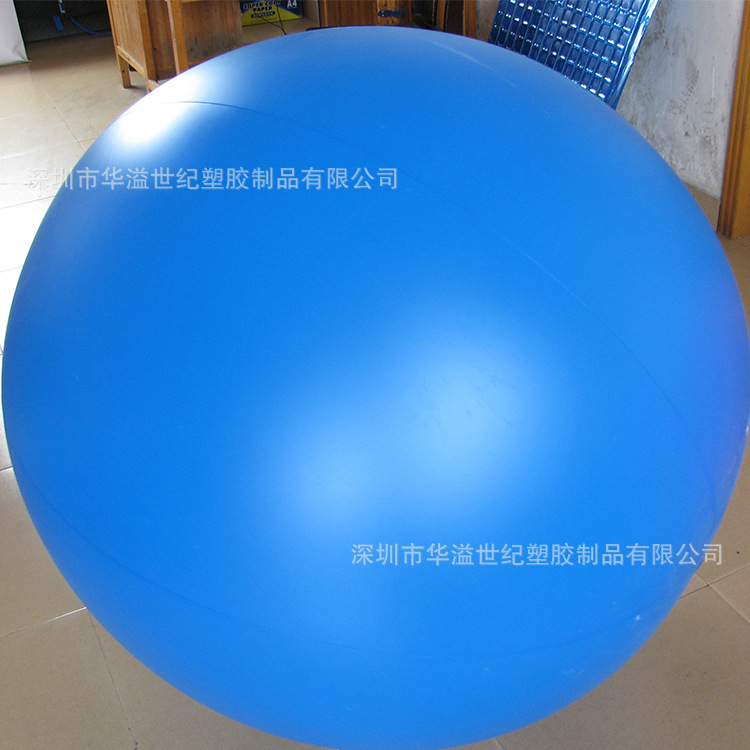 充气1.8米沙滩球可印LOGO图案 升空大球 广告活动用品厂家