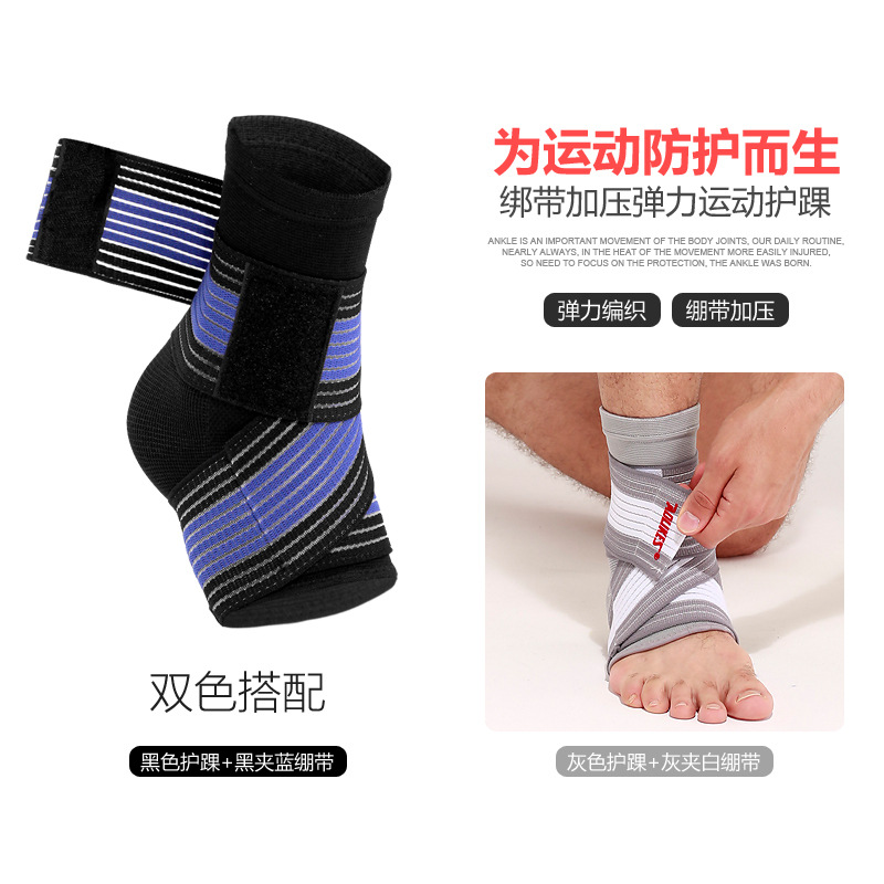 Fábrica corriendo deportes compresión tobillo vendaje bobinado tobillo protección anti-tensión empep anti-back equipo de protección en stock al por mayor