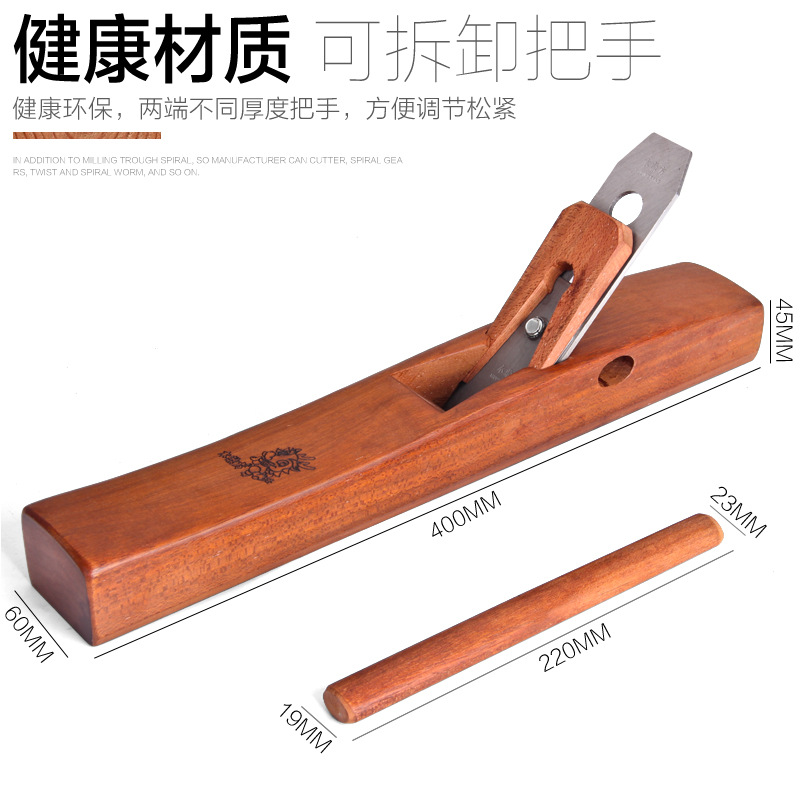 木鼎方刨刀400mm木工刨子手工刨多功能刨刀木匠手推刨木创迷你刨