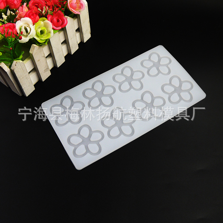 巧克力插件模手工DIY  8连花儿 硅胶蛋糕模  (8661)