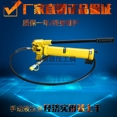 Silver Hydraulic Tools Hydraulic hand pump Manual hydraulic pump CP-700-2 direct deal