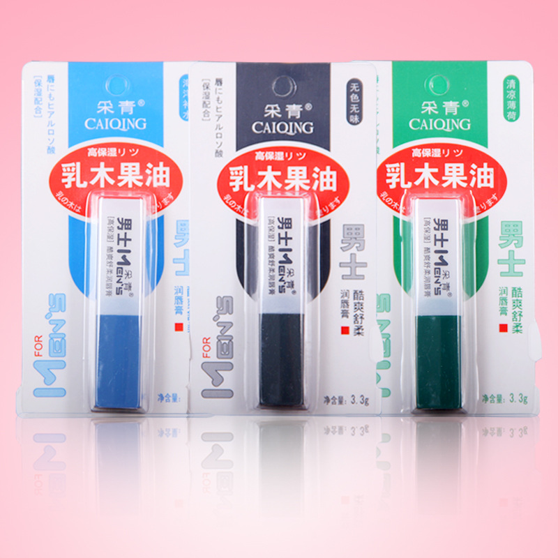 Picking Green Men's Cool and Soft Lip Balm Genuine Shea Butter Mint Men's Lipstick Anti-Dry and Long-lasting Moisturizing