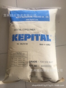 ��Ħ��ĥ�pPOM/�n����������/FL2020ע�� ��20%�F����POM