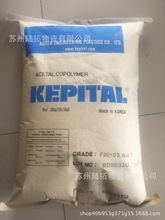 POM+GF15%/�n����������/FG2015�߄��� ���w���� ע��POM