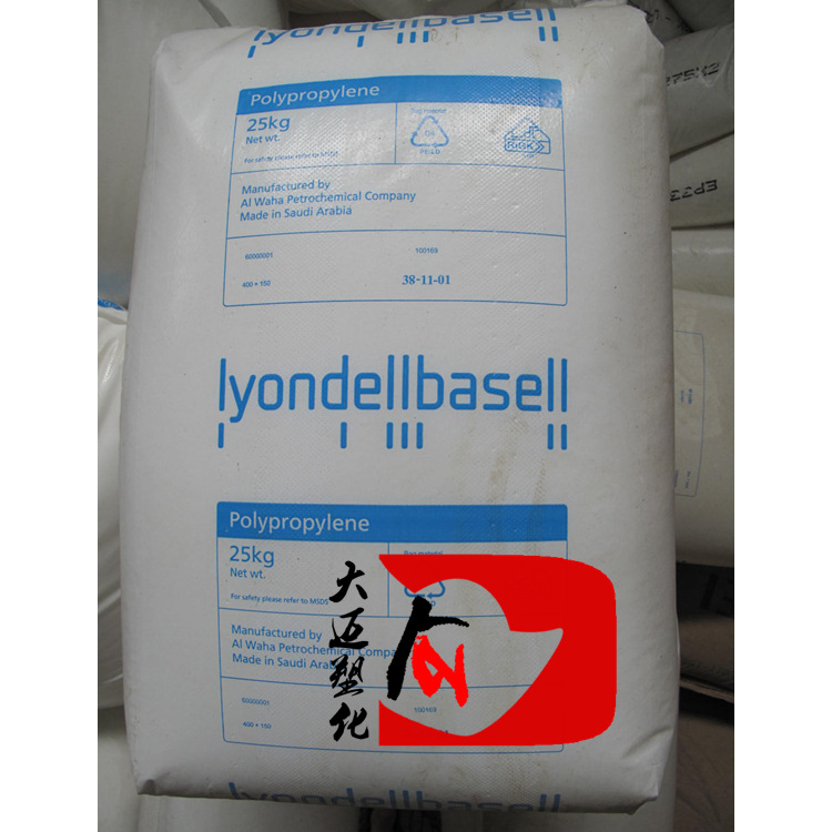 PP/利安德巴塞尔/EP300K高刚性高抗冲注塑级耐低温pc成型