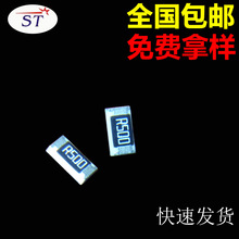 �NƬ1206 0.5R 5% ���̑B����� �o�����NƬ��� ���{�������