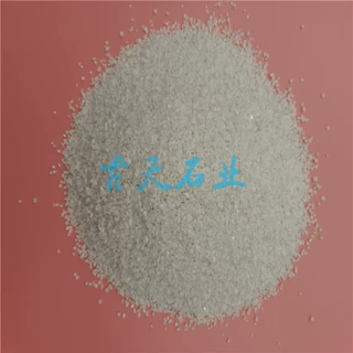 曲阳雪花白 曲阳高尔夫球石英砂 果岭砂 汉白玉砂 曲阳雪花白价格