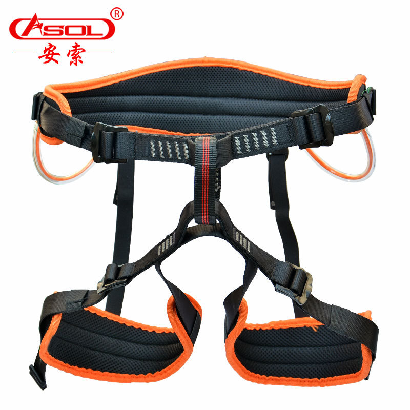 安索户外登山攀岩安全带速降腰带攀岩装备半身式安全带高空保险带