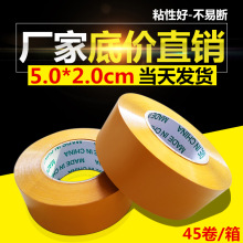 ͸��ճ�z���z�����l���b�������z5cm��2cm���f���������̏�ճ