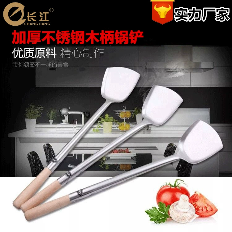 Длинная ручка из нержавеющей стали шпатель для жарки с деревянной ручкой стальная ручка шпатель отель столовая Ресторан Шеф-повар кухонная утварь