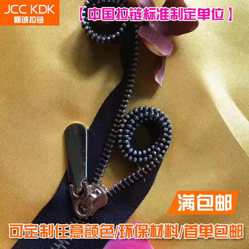 3号5号8号Y牙金属拉链码装白铜白金浅金箱包钱包辅料黑色布带拉锁