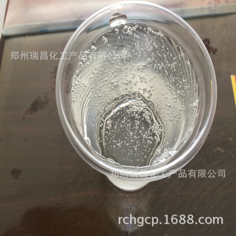 硅油 大量供应无色透明水性硅油 水溶性硅油 轮胎蜡用硅油