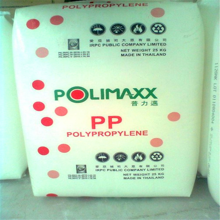 供应透明PP泰国IRPC注塑级1100PK原料