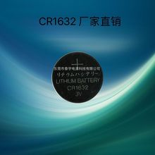 CR1632b~늳؏SֱI3Vi늳120mAhӮaƷ늳