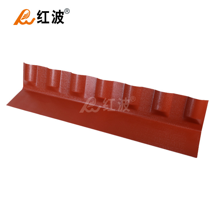 红波厂家 泛水砖红合成树脂瓦屋顶仿古民房别墅PVC塑料瓦