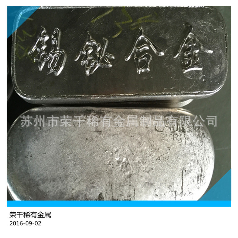 苏州厂家直供190度锡铋合金低熔点控温易熔合金