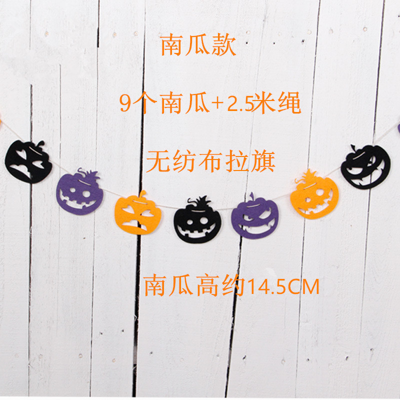 Decoraciones de letras de Halloween, pancartas, guirnaldas, decoración para bares y KTV, artículos para fiestas, pancartas de Halloween, calabazas.