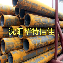 �����I��/����/�����؟o�p䓹� P280GH��\�o�p��42crmo䓹�