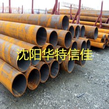 �ں� ���� ��c�����д��� �N��15CRMOG#12cr1movg�Ͻ�� ���|