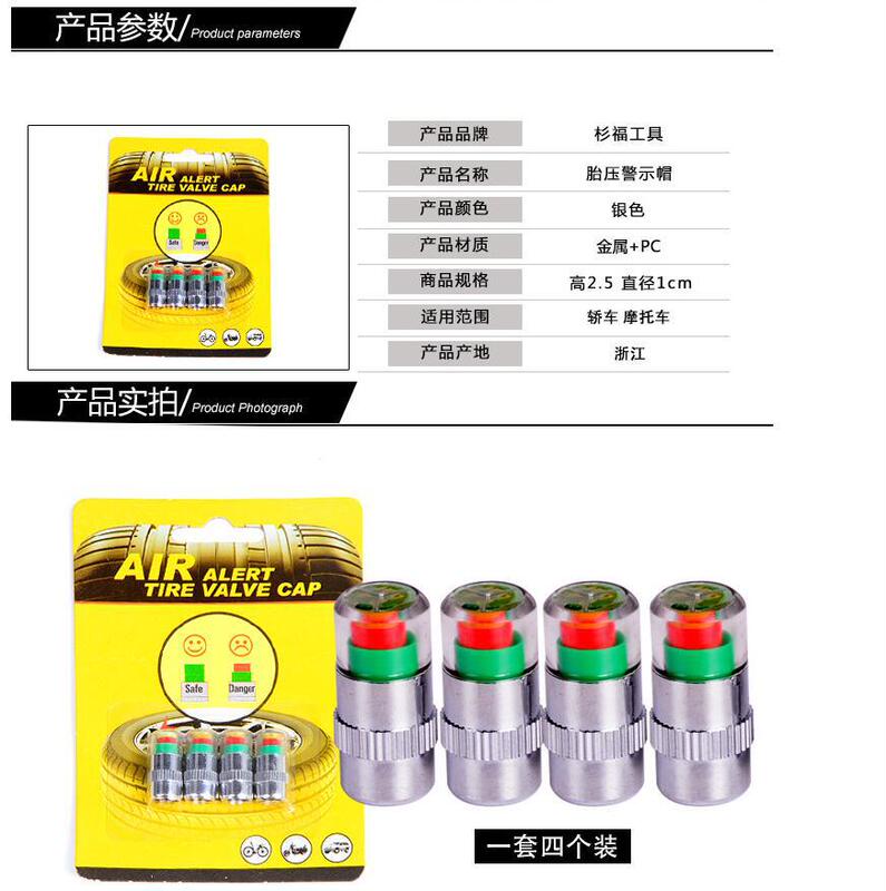 Car Tire Pressure Monitoring Caps, Tire Pressure Warning Devices, Visual Tire Pressure Detectors, Tire Pressure Caps, Tire Detection Caps, Pack of 4