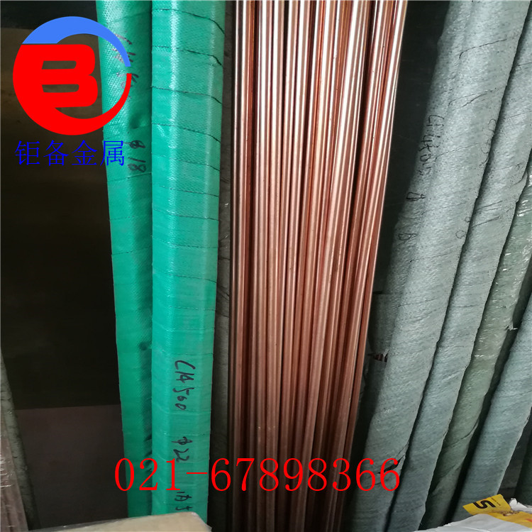 �Ϻ�C14500��ͭ���ߵ���������C14500��ͭ��ѹ����ͭ��