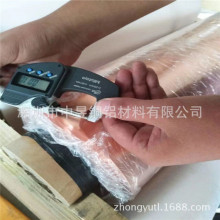 ֱ�N�ι����~�� �늳��~�� 0.018mm 0.035mm ܛ���~���ɷ֌�