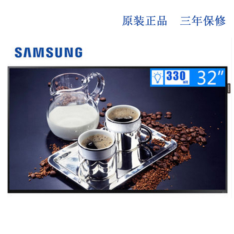Samsung DC48E DC32E 32-inch large screen monitor LCD screen advertising machine screen can be spliced