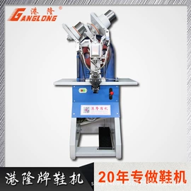 皮革加工;上胶机;其他制鞋机械