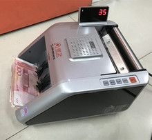 康藝點鈔機HT2880B類銀行專用點驗鈔機智能支持新版2020人民幣
