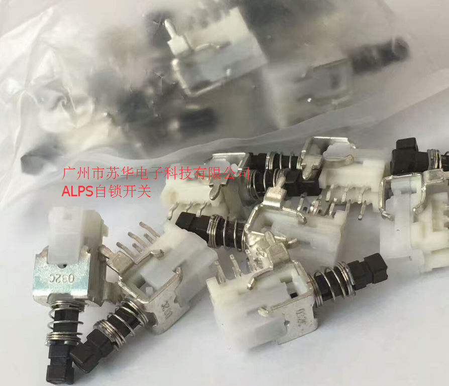 ALPS自锁开关SPUP190700 / SPUP192900 /SPUP192300 现货