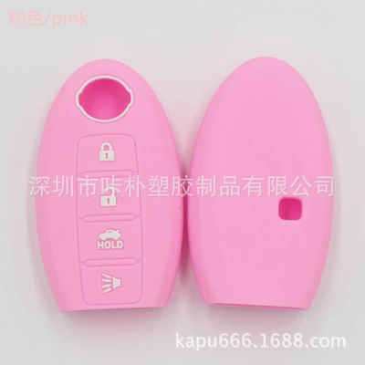 key bag set, Static Rod/Key Bag - pink