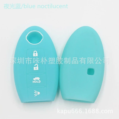 Static Rod/Key Bag — suitable for Nissan Qichen silicone - luminous-blue