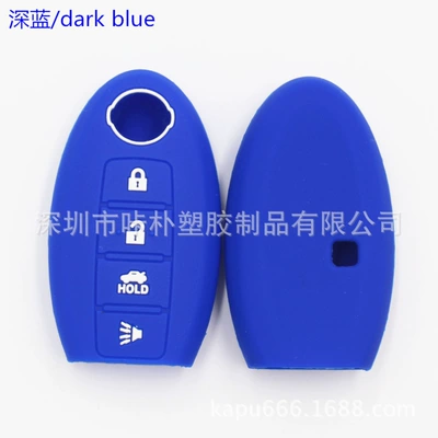 Static Rod/Key Bag silicone key bag Teana Sylphy - dark-blue