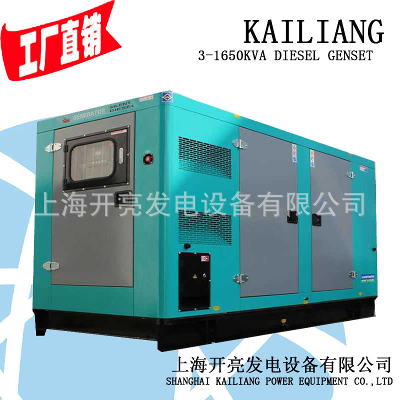 120KW超静音上柴股份柴油发电机组小型柴油发电机型号：SC4H180D2