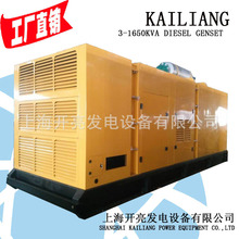 550kva发电机组 柴油发电机组出租、出售、维修 小型风力发电机