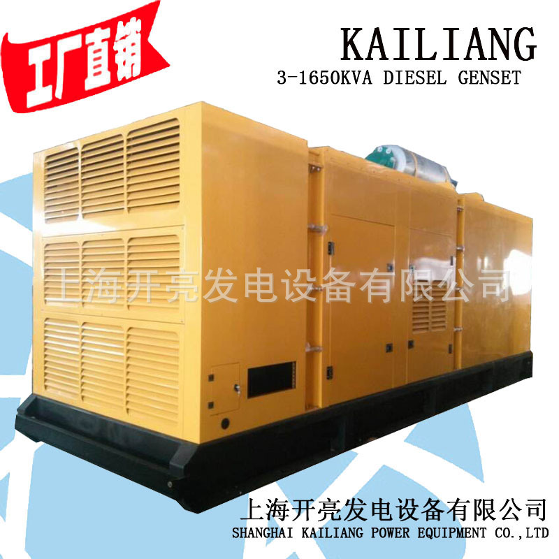 550kva发电机组 柴油发电机组出租、出售、维修 小型风力发电机