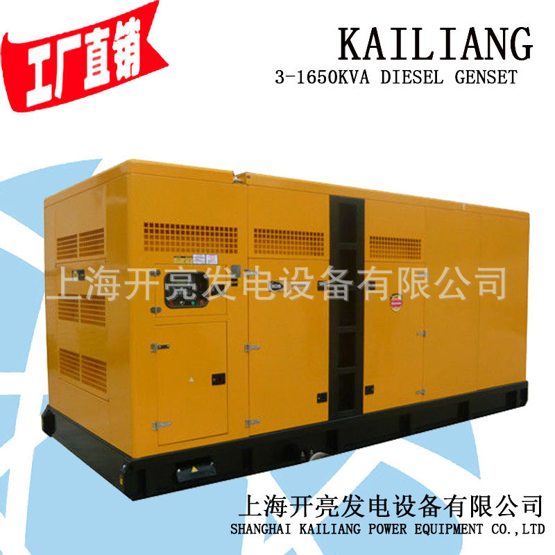 600kva发电机组 600kva发电机组厂家 600kva柴油发电机 康明斯
