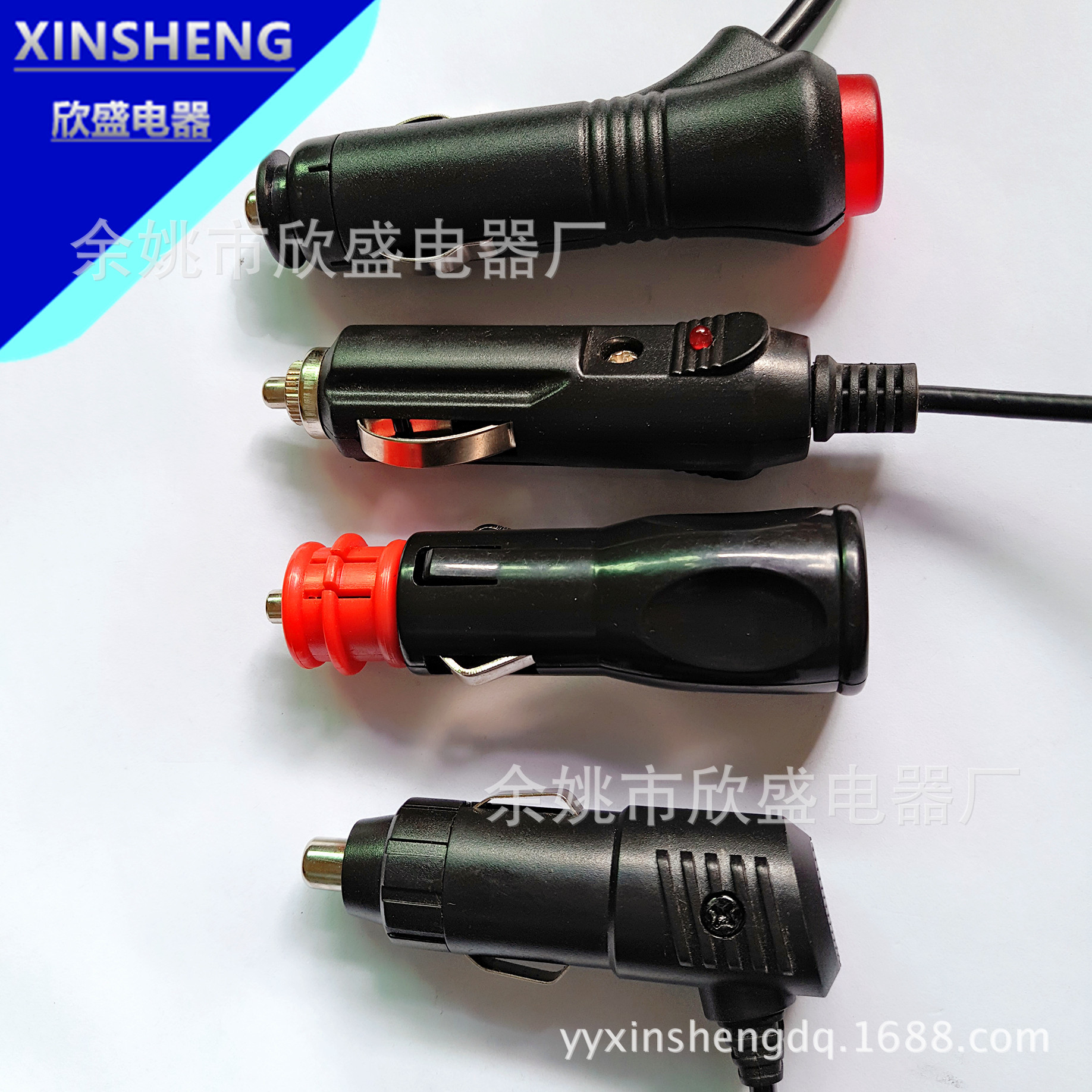 厂家直销点烟器美式带灯点烟器