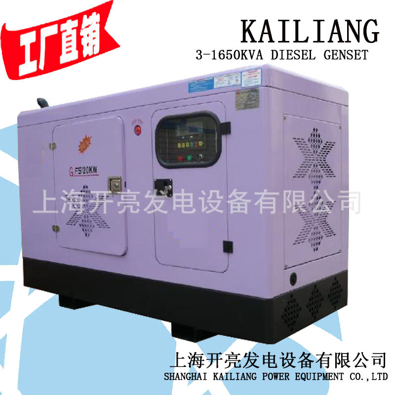 30kva柴油发电机组厂家 30kva 康明斯全自动发电机