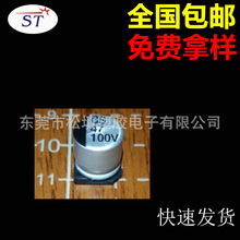 �̑B���w�NƬ늽����47uf 100v 10x10.5 CS�o�����͸߉�